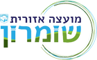 לוגו מ.א. שומרון