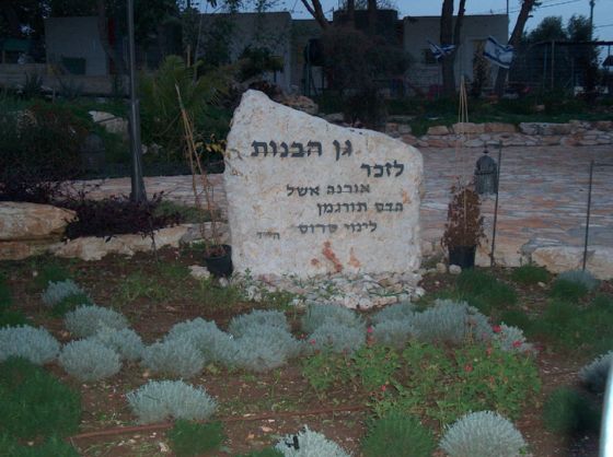 האנדרטה במרכז הגן בחרמש