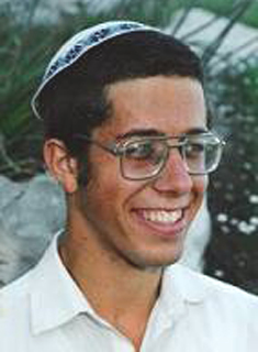 תמונת שגיא ירוחם ז"ל